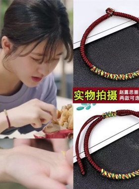 龙年开运金刚结平安红绳黄色聚财气转运助工作编织手绳男女礼手链