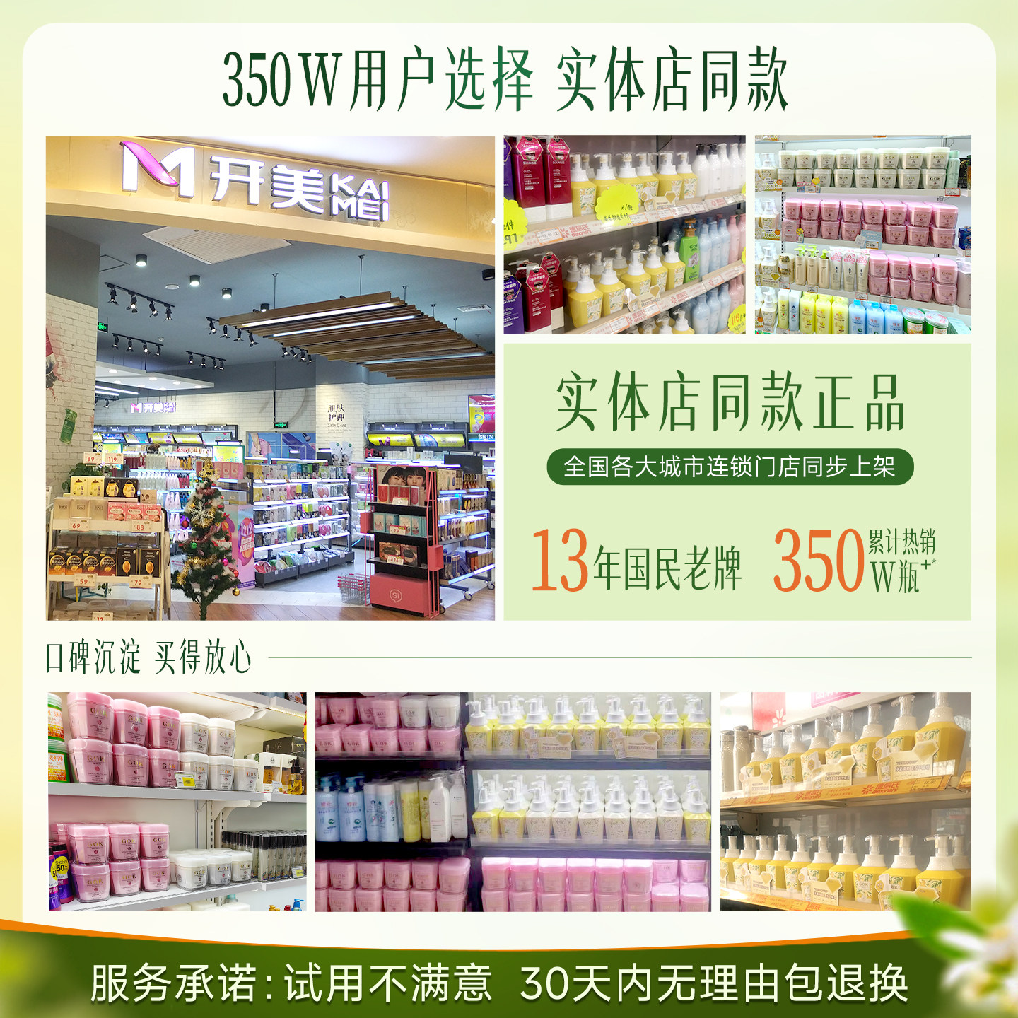 金盏花控油蓬松洗发水去屑止痒舒缓柔顺持久留香洗头膏露官方正品