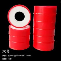 Waterproof raw material with sealing hose 20 m lengthened widening thickened sealing with flame retardant raw adhesive tape fire water adhesive tape