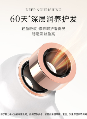 吹风机护发精华鱼子酱