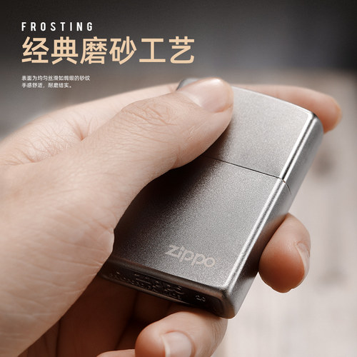 zippo打火机205磨砂经典标志官方正品男士煤油防风创意定制刻字 - 图0