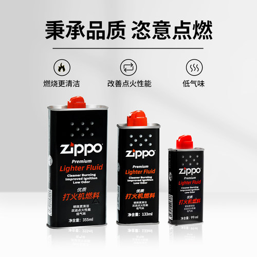 zippo打火机油配件官方正版 芝宝专用火石棉芯煤油燃油 原装正品 - 图3