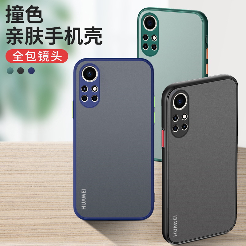 华为nova8手机壳亲肤nova11防摔壳nova7se纯色5i新款4g简约nova10pro透明9pro磨砂11pro华为nova8se手机壳 - 图1