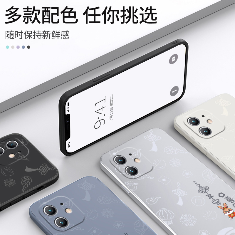 适用苹果11手机壳可爱iPhone14高级感7喜乐兔13pro液态8plus硅胶12mini防摔xs超薄11promax新款苹果12手机壳 - 图3