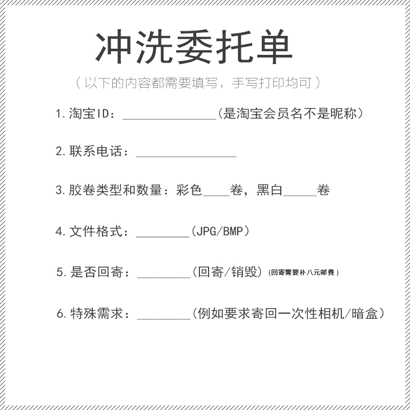 C41彩色胶卷冲扫一次性相机冲洗135胶卷冲扫洗ECN2电影胶片胶卷