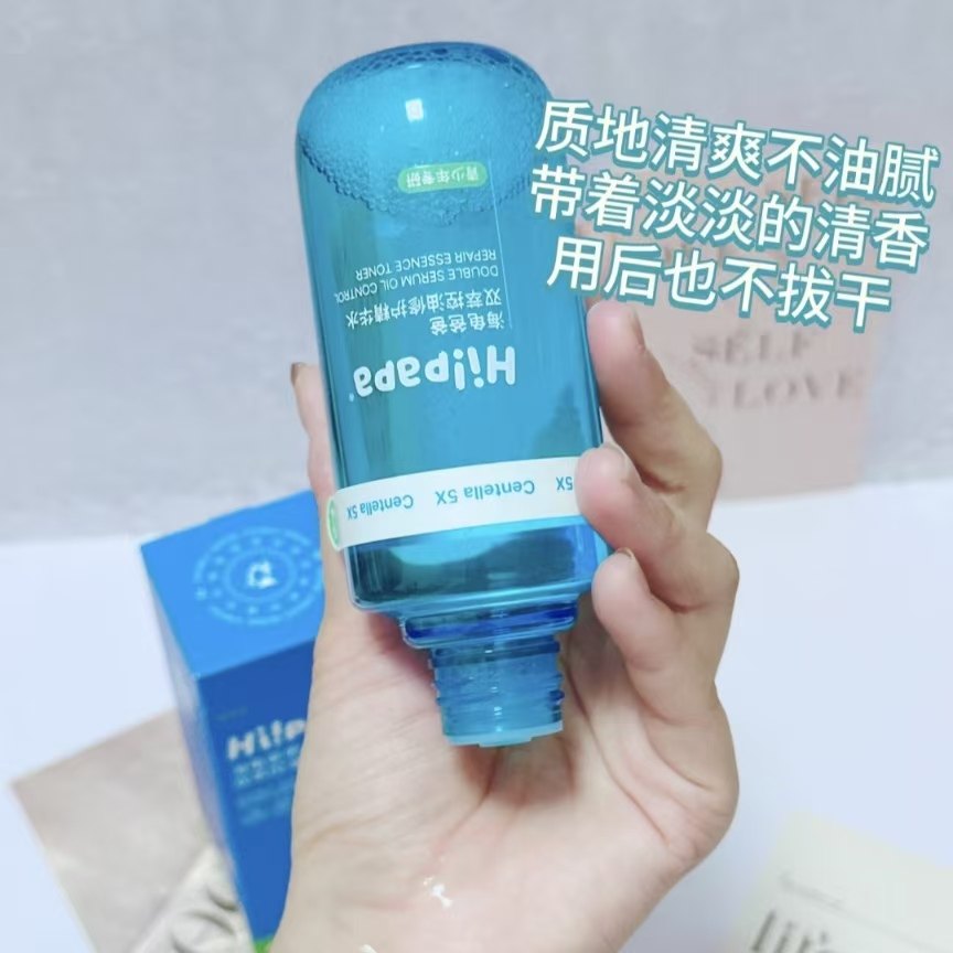 海龟爸爸闭口水乳青少年控油祛痘护肤套装爽肤水精华水女孩湿敷水,淘宝优惠券,粉丝福利购,淘宝优惠卷