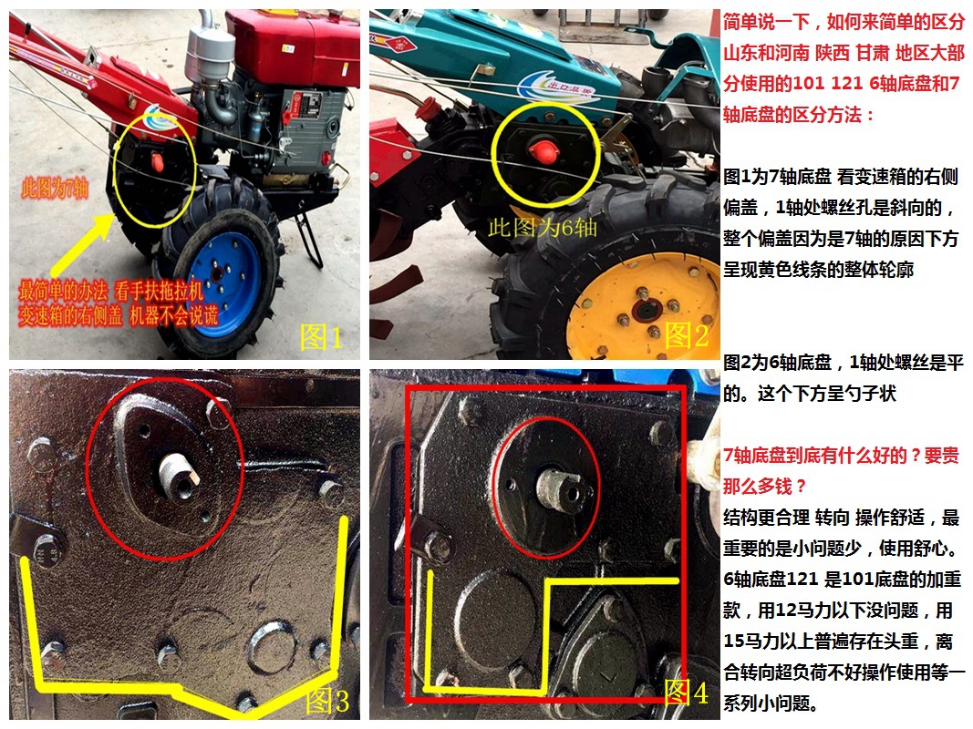 犁地翻土机15 18 5轴7轴121马力手扶旋耕播种除草机拖拉机施肥器