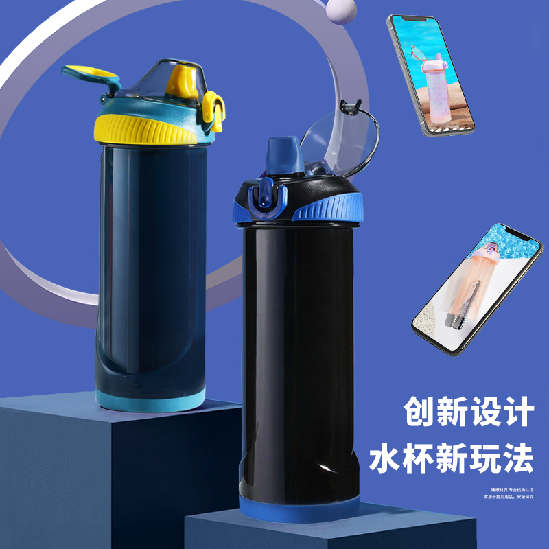 藏手机水杯学校藏东西神器暗格宿舍学生预防查手机掩饰金属探测器