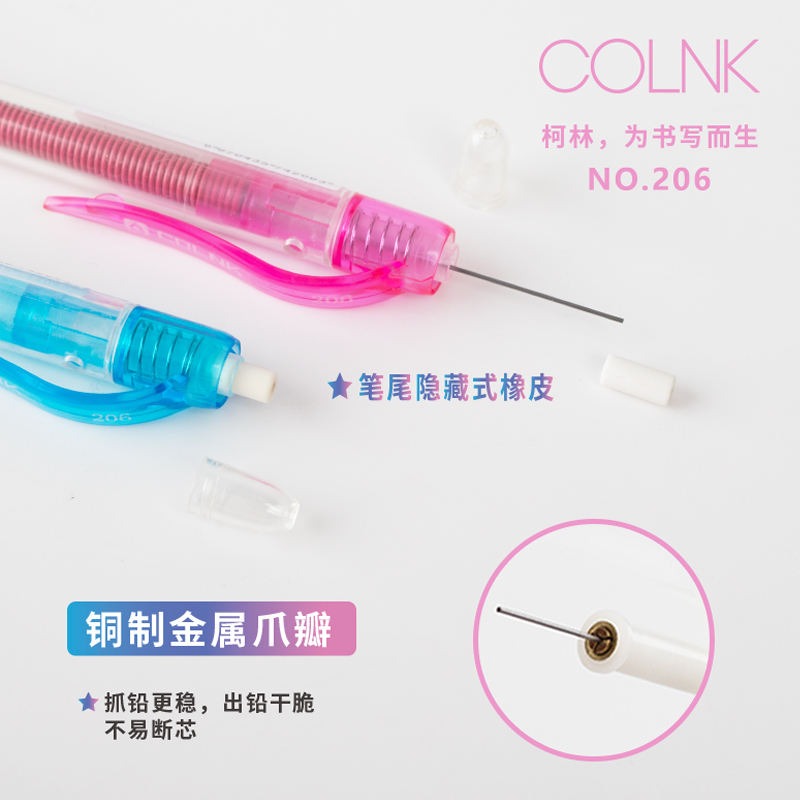 柯林COLNK206时尚创意摇摇自动铅笔活动铅笔学生笔不易断芯0.5mm-图0