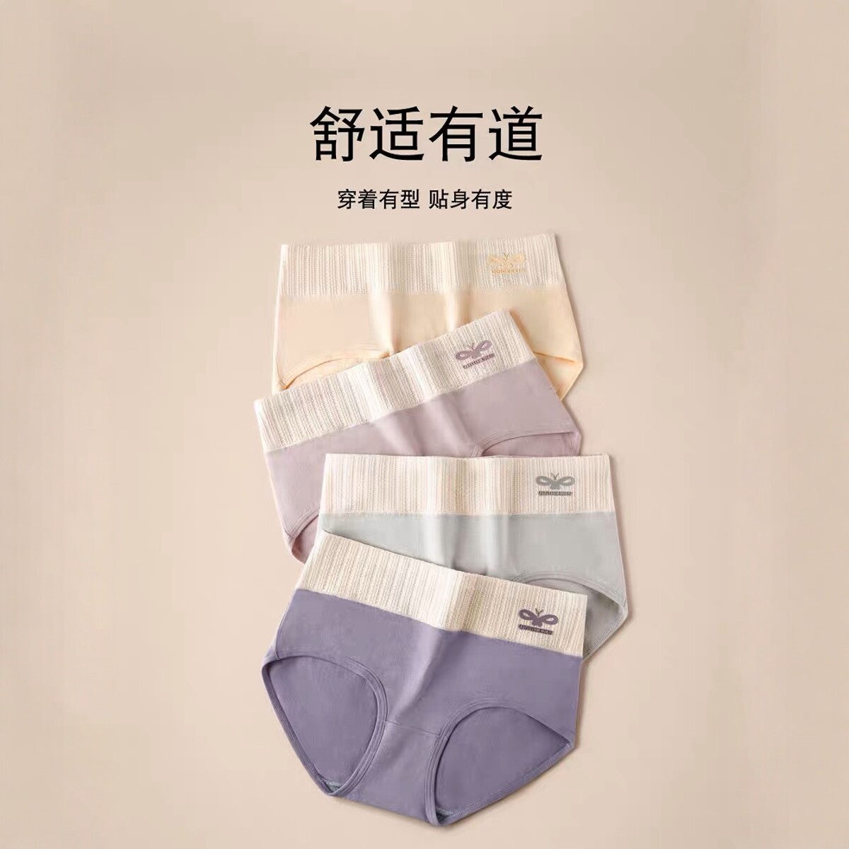 女生内裤纯棉女装夏天抗菌女式2024女款夏季女人新款女士薄款短裤,淘宝优惠券,粉丝福利购,淘宝优惠卷