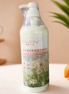 诱缘一生洋甘菊舒颜洁面乳洗面奶