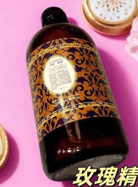 伊妍美迪玫瑰精油面部身体按摩油