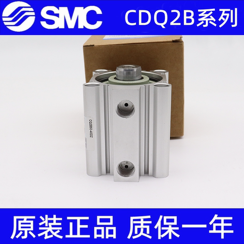 SMC原装CQ2B CDQ2B80-5 10 15 20 25 30 35 40 45 50DCZ薄型气缸 - 图1
