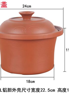 紫砂内胆盖子加厚陶瓷炖锅煲汤锅易清洗原装3.5L6升通用煮粥家用