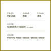 Suitable for Pantum P2508 toner cartridge PD208 M6508 M6558 M6608 laser printer toner cartridge
