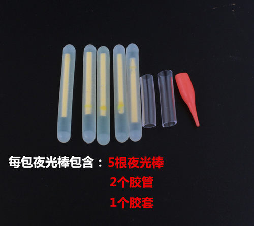 夜光棒 夜钓发光棒 钓鱼浮漂荧光棒 渔具配件 - 图1