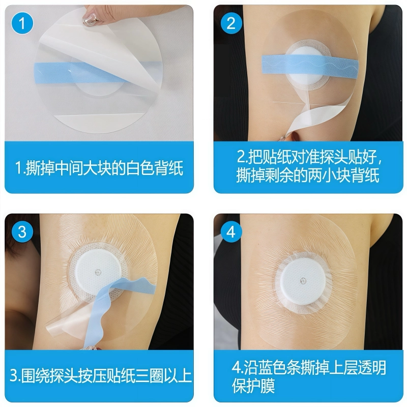 微泰动态血糖仪二代防水贴专用中间无胶不粘动态洗澡防水贴固定贴 - 图2