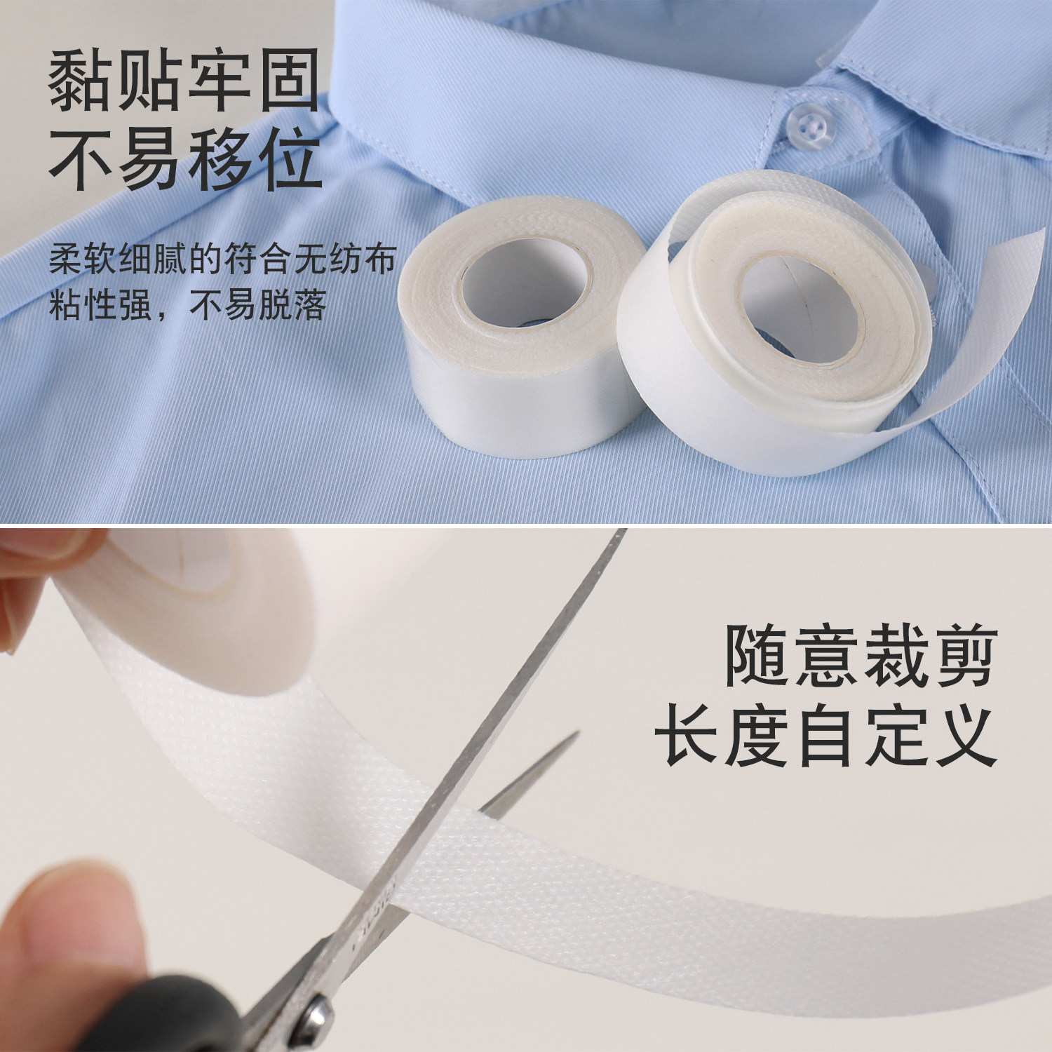 衣领贴衬衣领子防脏贴衬衫帽子一次性护领西装羽绒服领口内贴男士,淘宝优惠券,粉丝福利购,淘宝优惠卷