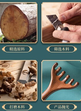鹿角头部按摩器头皮经络木梳六爪小耙子挠头鹿角按摩梳子固发