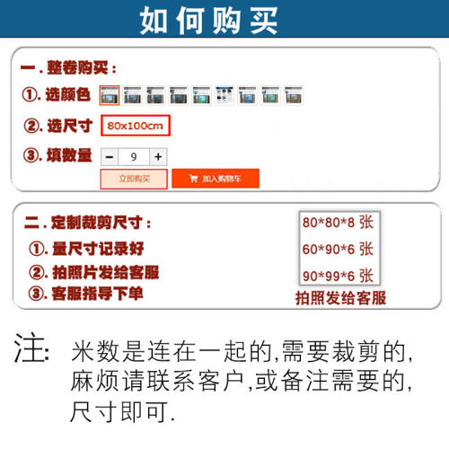 玻璃贴膜隔热膜防晒膜防爆阳光房阳台家用窗户贴纸自粘遮光太阳膜 - 图3
