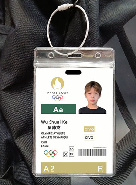 王鹤棣高颜值篮球明星挂件王一博吴帅克背包挂件球星卡校园IN礼物