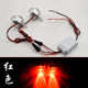 ລົດຈັກລົດໄຟຟ້າ ດັດແປງ LED ກະພິບສົດໃສ