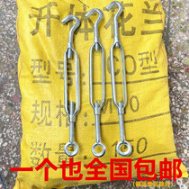 National Standard Flowers Blue Bolt Galvanized Open Body Flower Basket Screw Wire Rope Tightener Tightener Tightener Tightener tightener M6M8
