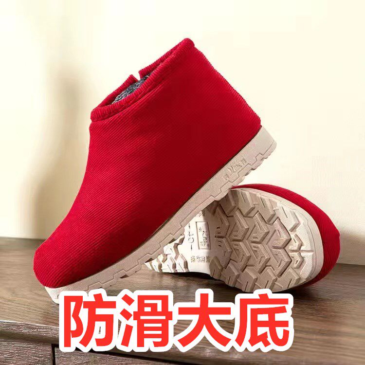 手工棉鞋女冬季居家室内加绒加厚保暖中老年人防滑包跟妈妈保暖鞋,淘宝优惠券,粉丝福利购,淘宝优惠卷