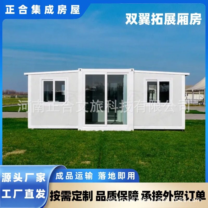 钢结构户外集装箱房公司办公室工厂活动板房集成房屋移动房厂家,淘宝优惠券,粉丝福利购,淘宝优惠卷