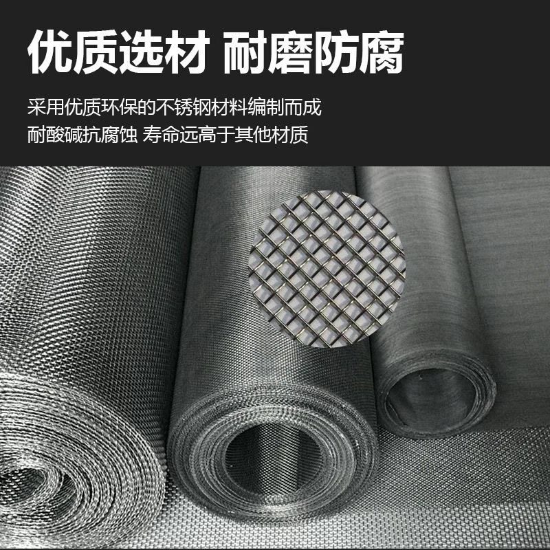 304不锈钢筛网编织网过滤网加粗不锈钢丝网40目100目200目食品级,淘宝优惠券,粉丝福利购,淘宝优惠卷