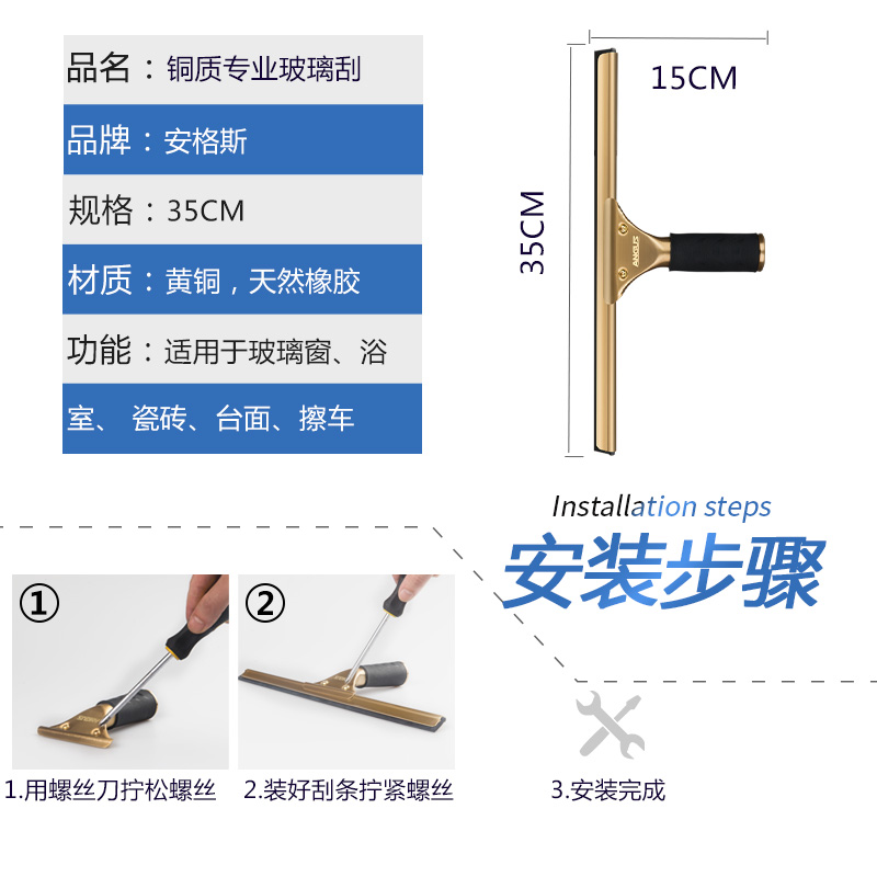 家用铜质玻璃刮水器清洁玻璃刮刀清洗专业窗户擦窗器擦玻璃神器 - 图1