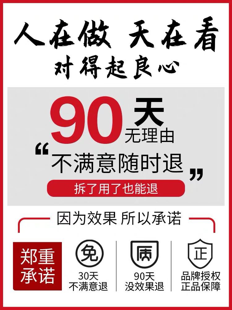 日本专利 买5发10 jacopin何首乌洗发水专攻中老年产后遗传少年白 - 图3