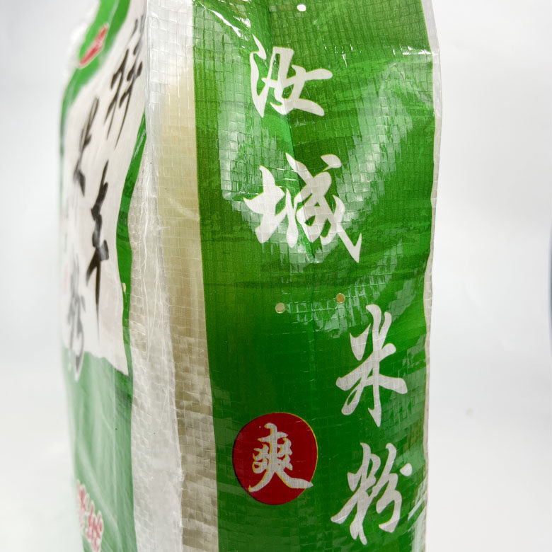 湖南汝城特产泉水祥丰米粉汝城豆根泉水闹子铁木厂粉条干米粉米线,淘宝优惠券,粉丝福利购,淘宝优惠卷