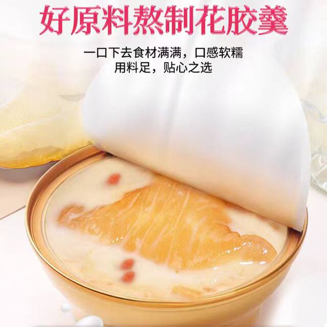 Special offer: Laiyifen Meiling Fish Maw Soup 252g bowl, ready-to-eat fish maw porridge