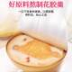 Special offer: Laiyifen Meiling Fish Maw Soup 252g bowl, ready-to-eat fish maw porridge