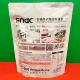 Special offer for DHA cod, seaweed, rice, shredded 90g wakame shrimp skin soup 110g bagged instant food
