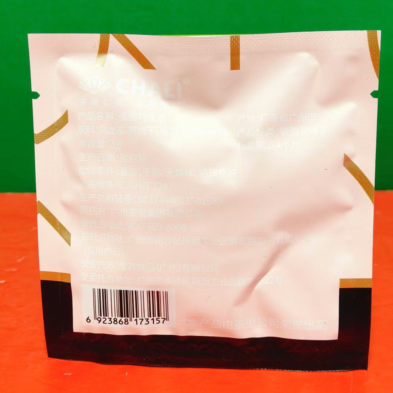 临期特价CHALI茶里公司蜜桃乌龙茶18g(3g*6包)罐泡茶冲泡固体饮料,淘宝优惠券,粉丝福利购,淘宝优惠卷