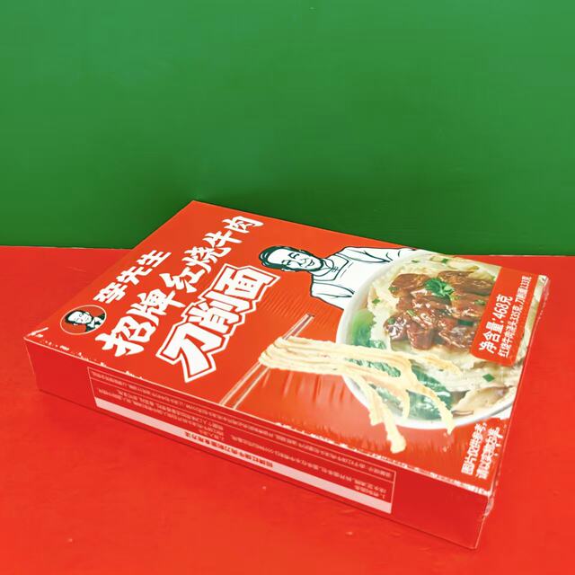 Special offer for Mr. Li's signature braised beef noodles 468g boxed instant noodles for midnight snack ramen