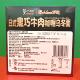 Special offer Mo Xiaoxian Japanese Chicken Black Beef Curry Udon Noodles 250g Boxed Heating Convenient Fast Food