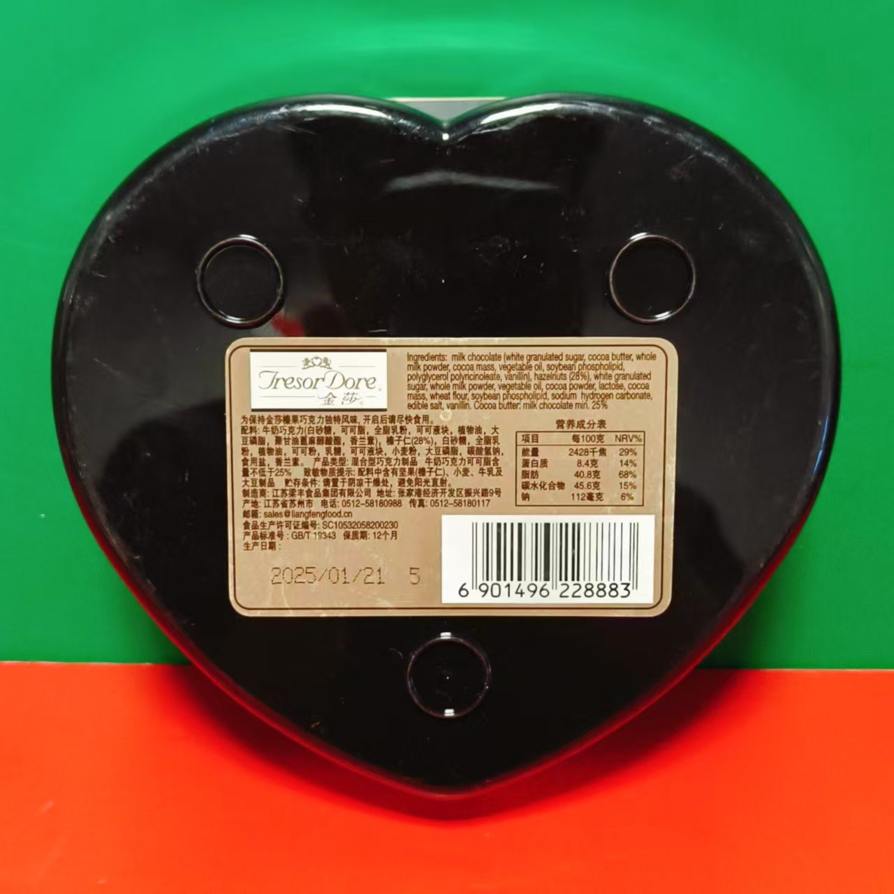 临期特价 金莎榛果巧克力/金梦果仁巧克力100g心型礼盒装网红零食,淘宝优惠券,粉丝福利购,淘宝优惠卷