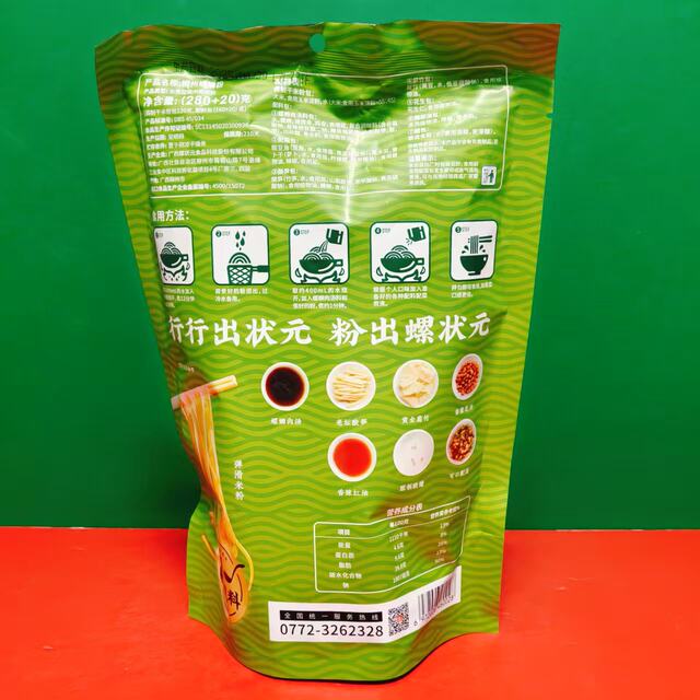 Special offer Liuzhou snail rice noodle 300g bag, fresh and spicy, convenient instant rice noodle snack