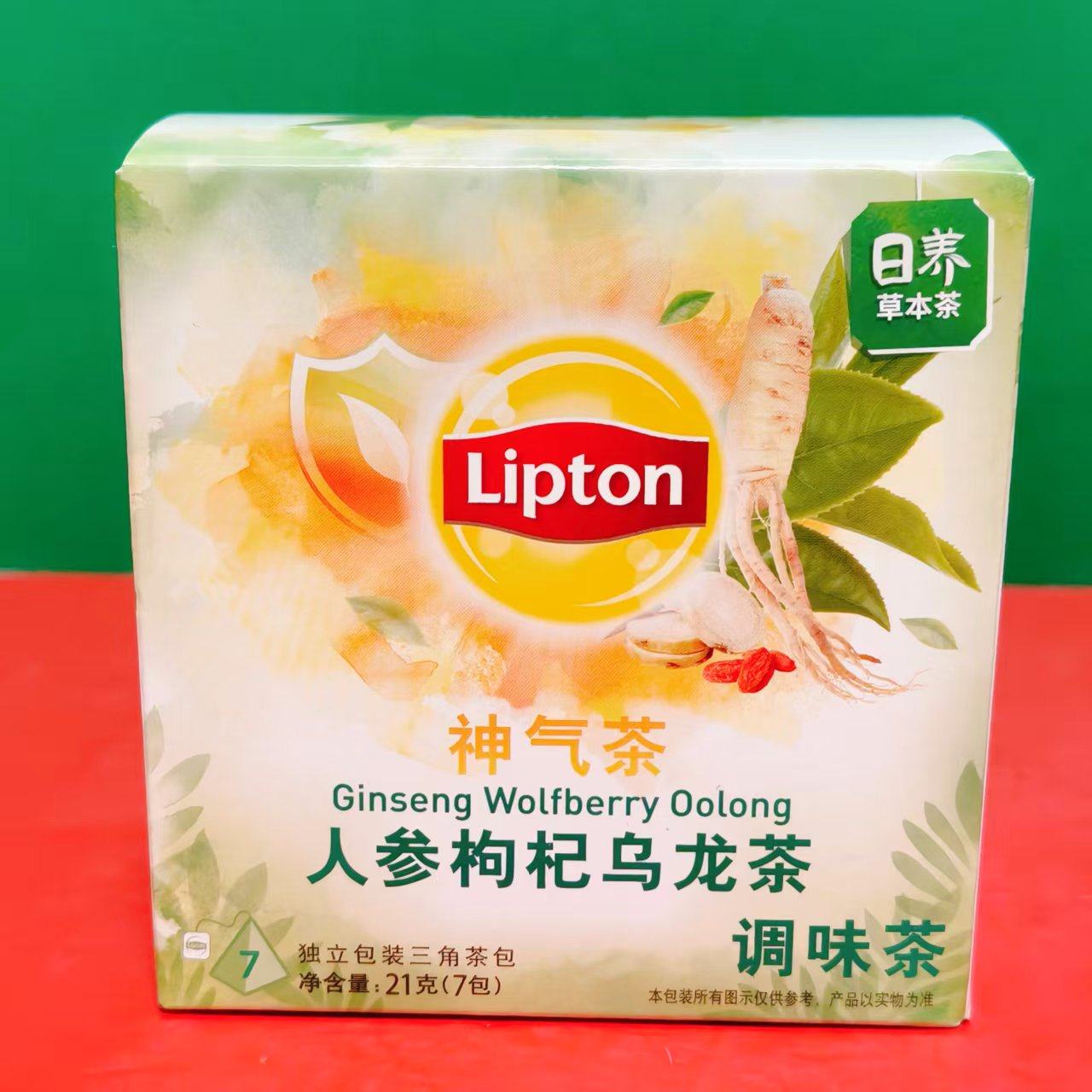 立顿纤杨茶荷叶白茶薏仁赤小豆红茶人参枸杞乌龙茶调味茶固体饮料,淘宝优惠券,粉丝福利购,淘宝优惠卷