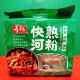 Special offer: Shoudao quick-cooked rice noodles/shrimp noodles/microwave Japanese udon noodles, instant rice noodles ramen