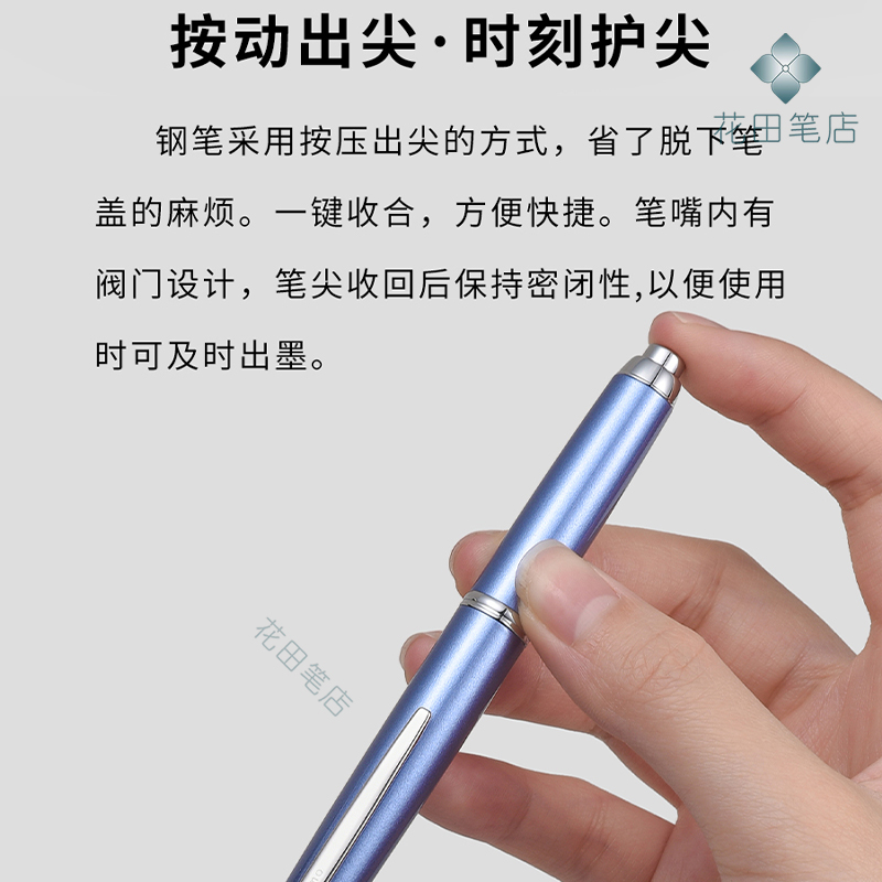 花田笔店 百乐Capless钢笔黑武士黄色红金按压式18K金笔送礼文具 - 图3