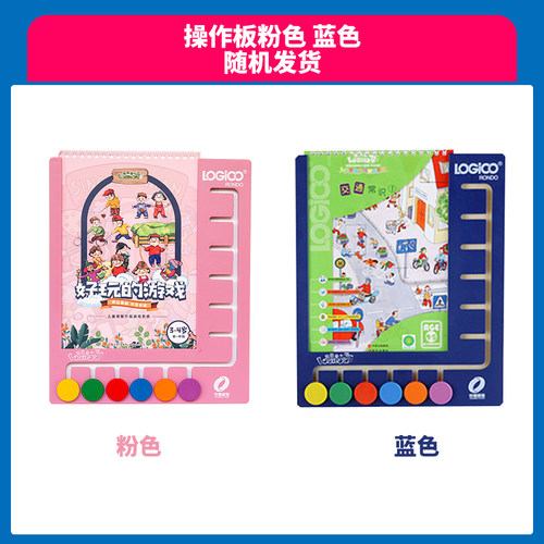 逻辑狗3-4-6岁7-12岁幼儿思维训全套练益智早教认知启蒙认知玩具 - 图2