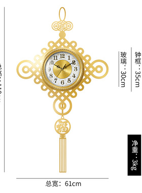 中国结黄铜高档别墅挂钟