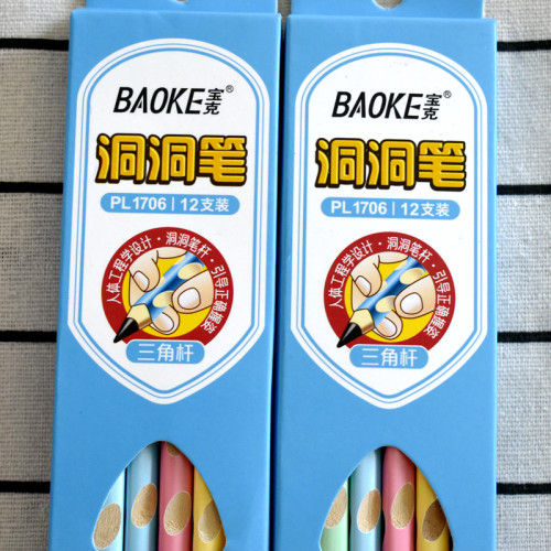 宝克1706洞洞铅笔小学生儿童矫正握姿凹洞美术绘画三角杆洞洞笔2B - 图0