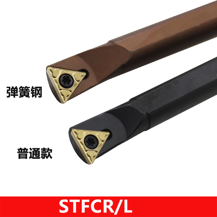 全磨制黑色镗孔数控车刀杆S14N S10K S12M S16Q S20R STFCR11合金 - 图0