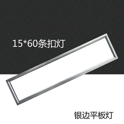 集成吊顶灯150*600 15X60LED平板灯走廊过道玄关灯阳台灯 - 图0