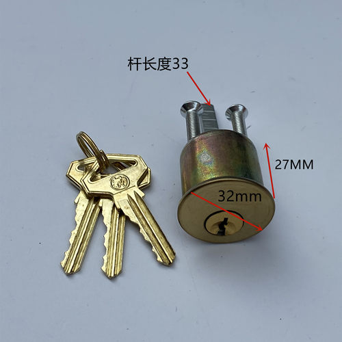 老式门锁二保险480锁芯上海求精牛头牌三保险弹子门锁芯 牛头锁芯 - 图0